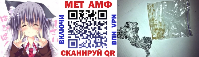 Амфетамин Premium  Севастополь 