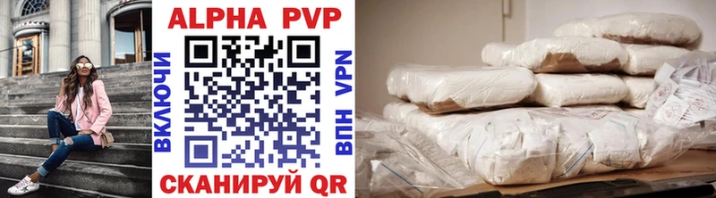 где продают наркотики  Севастополь  Alpha PVP крисы CK 