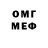 Amphetamine Розовый LD Dados