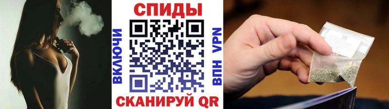 дарнет шоп  Севастополь  БУТИРАТ бутандиол 