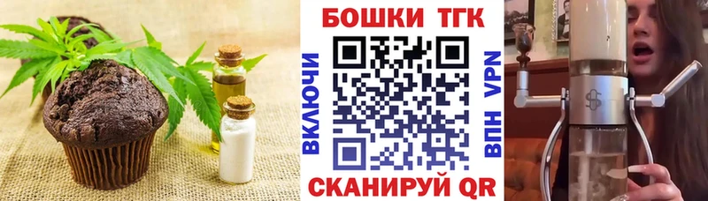 Cannafood марихуана  Севастополь 