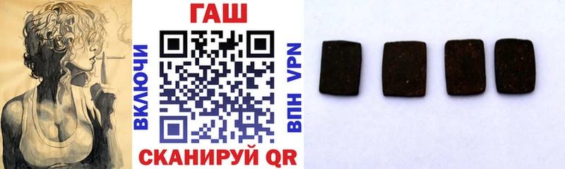 ГАШИШ хэш  Севастополь 