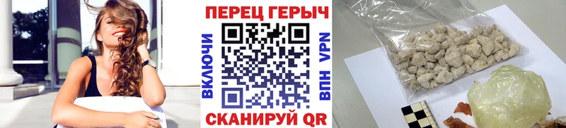 ГЕРОИН Heroin  блэк спрут ССЫЛКА  Севастополь  продажа наркотиков 