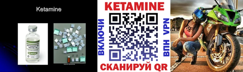 Кетамин ketamine Севастополь