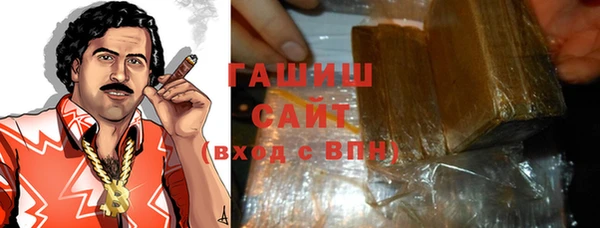бутират Верхнеуральск