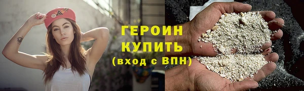 мефедрон Верея