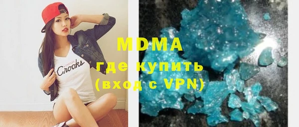 мефедрон Верея