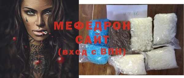 бутират Верхнеуральск