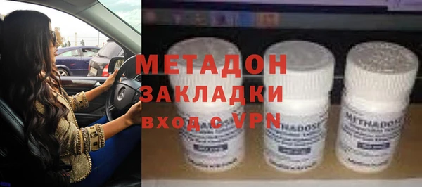 бутират Верхнеуральск