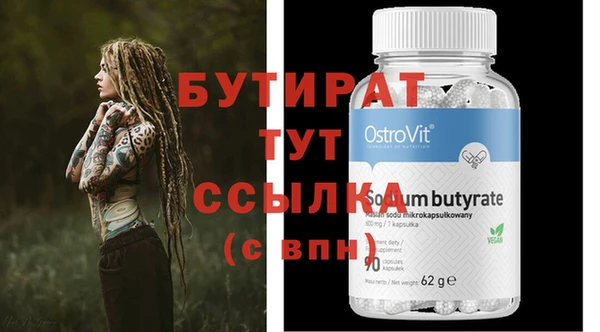первитин Верхний Тагил