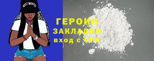 мефедрон Верея