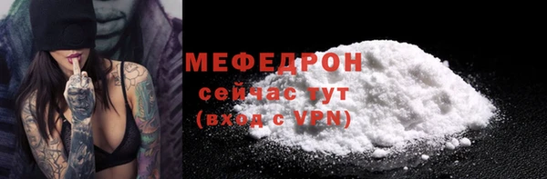 первитин Верхний Тагил