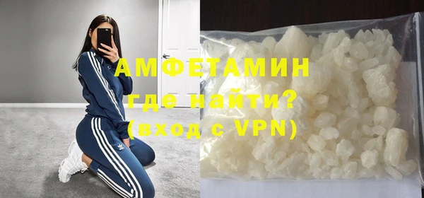мефедрон Верея