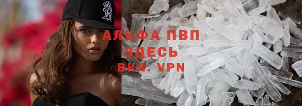 первитин Верхний Тагил