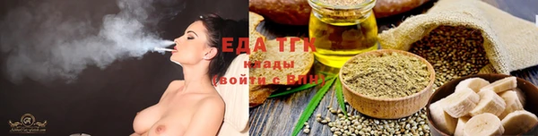 бутират Верхнеуральск