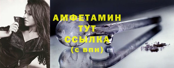 мефедрон Верея