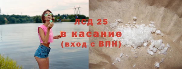 мефедрон Верея