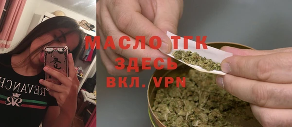 бутират Верхнеуральск