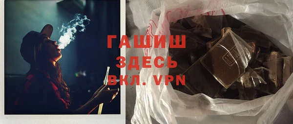 мефедрон Верея