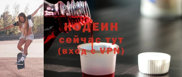 бутират Верхнеуральск