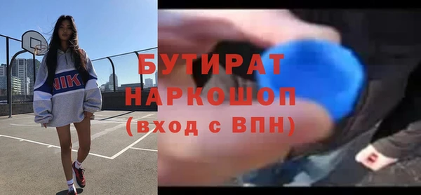 первитин Верхний Тагил
