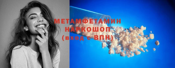 бутират Верхнеуральск