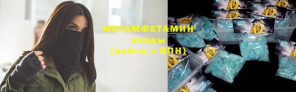 первитин Верхний Тагил
