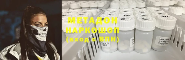 бутират Верхнеуральск