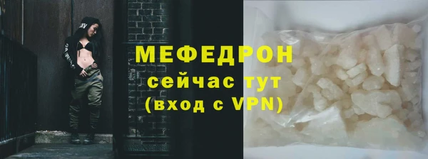 мефедрон Верея
