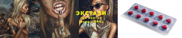 бутират Верхнеуральск