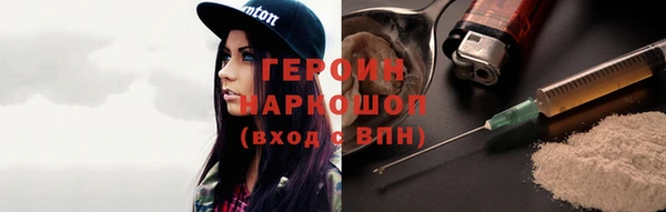 бутират Верхнеуральск