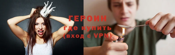 мефедрон Верея