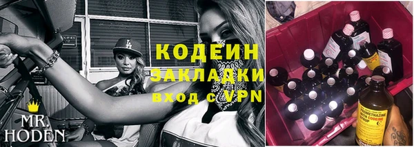 первитин Верхний Тагил