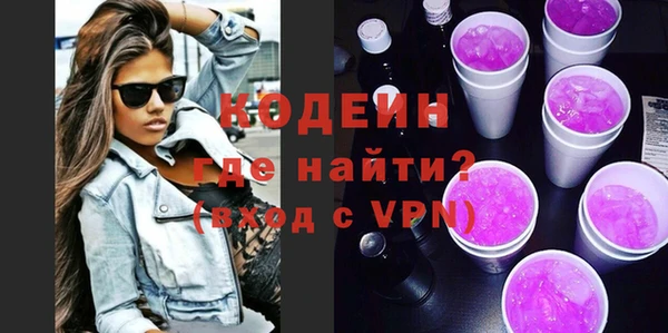 бутират Верхнеуральск