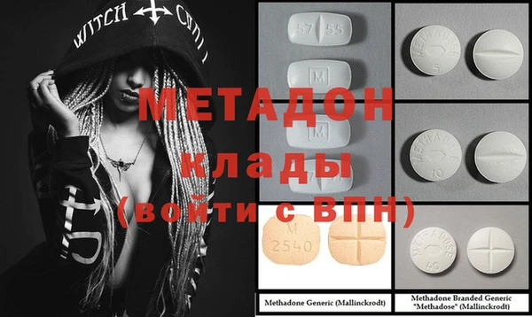мефедрон Верея