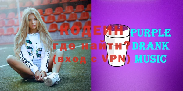 мефедрон Верея