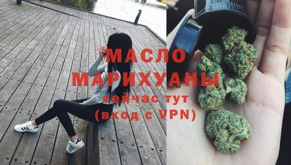 бутират Верхнеуральск