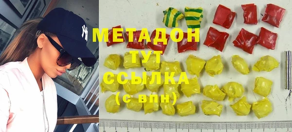 бутират Верхнеуральск