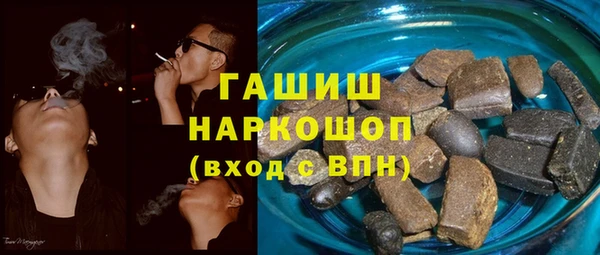 бутират Верхнеуральск