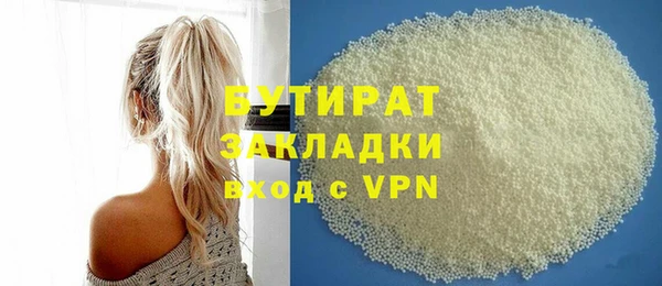 первитин Верхний Тагил