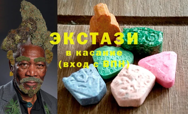 бутират Верхнеуральск