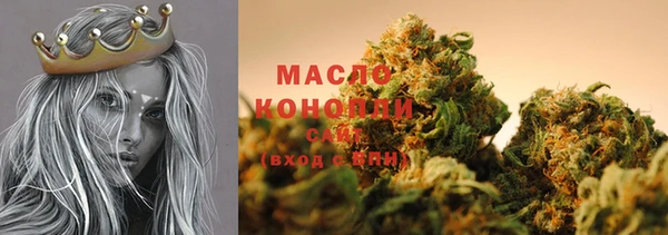 мефедрон Верея