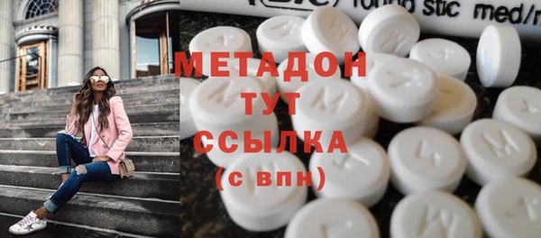 мефедрон Верея