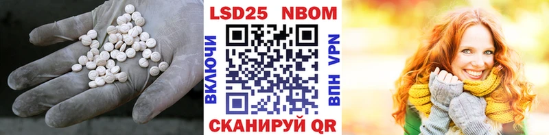 Лсд 25 экстази кислота  omg как зайти  Севастополь 