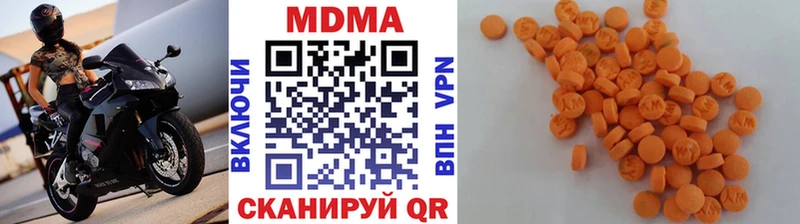 kraken сайт  Севастополь  MDMA молли 