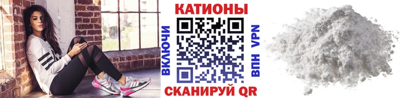 Меф 4 MMC  наркошоп  Севастополь 