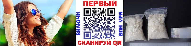 как найти   Севастополь  MEGA вход  МЕТАМФЕТАМИН витя 