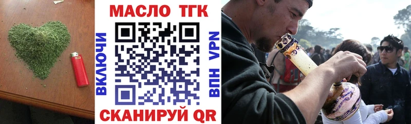 ссылка на мегу ТОР  Севастополь  ТГК вейп с тгк  продажа наркотиков 